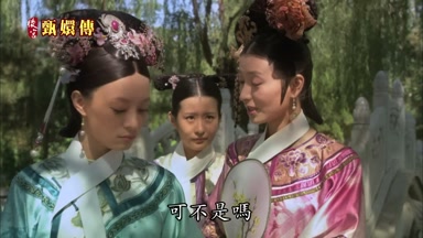 可不是嗎