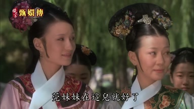 莞妹妹在這兒就好了