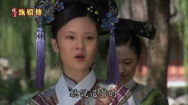 聽說還引的