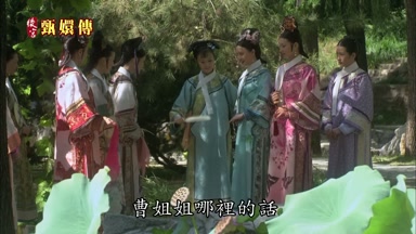曹姐姐哪裏的話