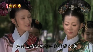 與皇上嘀咕幾句不算什麼大事