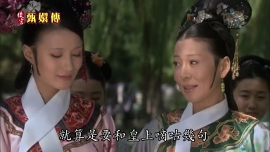 就算是要和皇上嘀咕幾句
