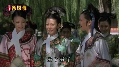 好了好了