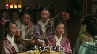 方纔動了葷腥