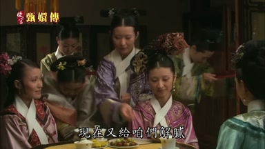 現在又給咱們解膩
