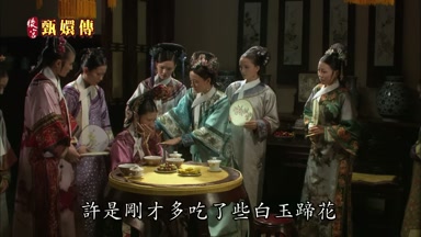 許是剛才多吃了些白玉蹄花