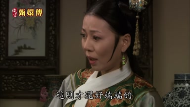 這剛才還好端端的