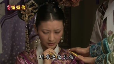 近來天氣炎熱