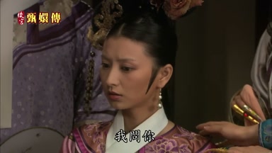 我問你