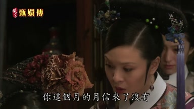 你這個月的月信來了沒有