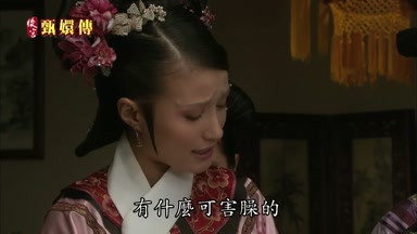 有什麼可害燥的
