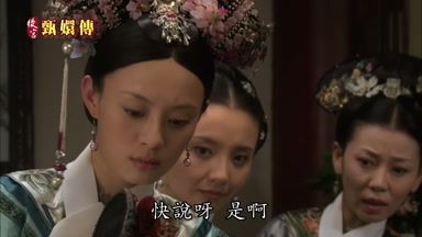 快說呀是啊