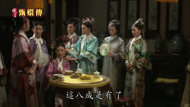 這八成是有了