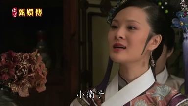 小衛子