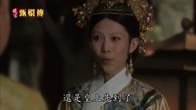 還是皇上先到了