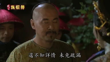 還不知詳情未免疏漏