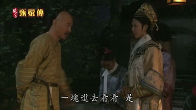 一塊進去看看是