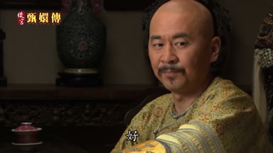 好