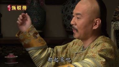 都起來吧