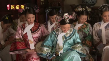 謝皇上