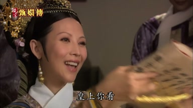 皇上你看