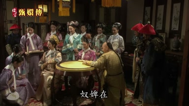 奴婢在