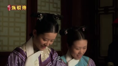 是