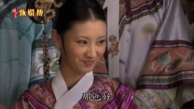 那也好