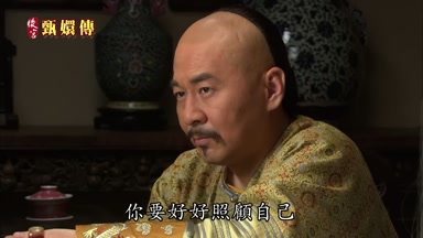 你要好好照顧自己