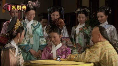 是