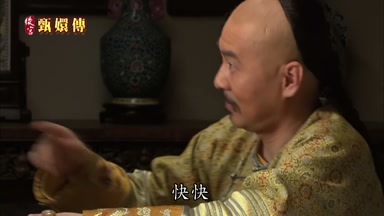快快
