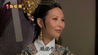 來人送梅子湯過來