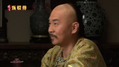 是