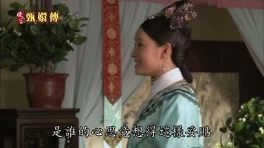 是誰的心思竟想得這樣妥貼