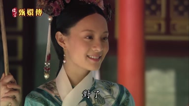 對了