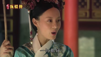 一切都好