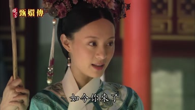 如今你來了