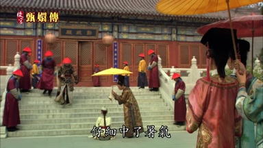 仔細中了暑氣