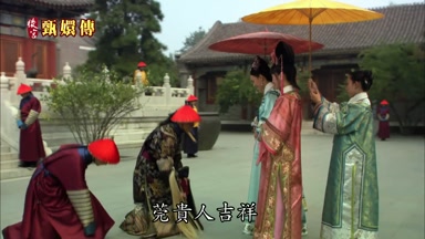 莞貴人吉祥