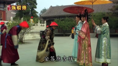安答應吉祥