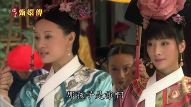 那孩子是誰啊