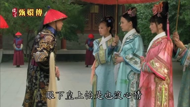 眼下皇上怕是也沒心情