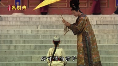 好可憐的孩子