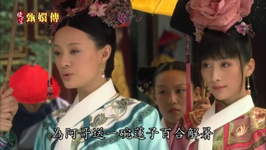 為阿哥送一碗蓮子百合解暑