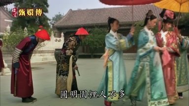 圓明園裏人不多