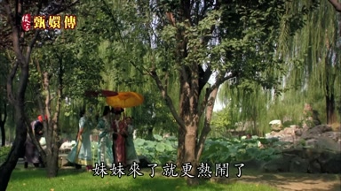妹妹來了就更熱鬧了
