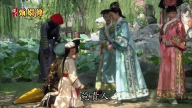 莞貴人