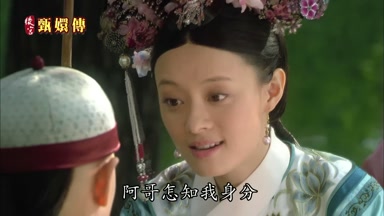 阿哥怎知我身份