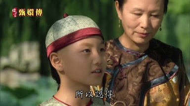 所以認得