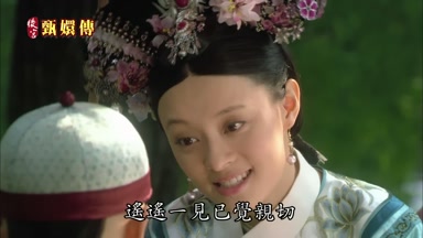 遙遙一見已覺親切
